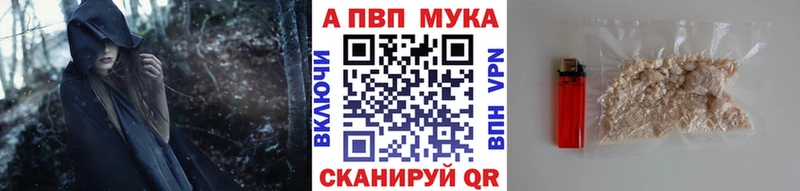 Где купить Нягань АМФЕТАМИН Галлюциногенные грибы Alpha-PVP Мефедрон COCAIN Гашиш Конопля