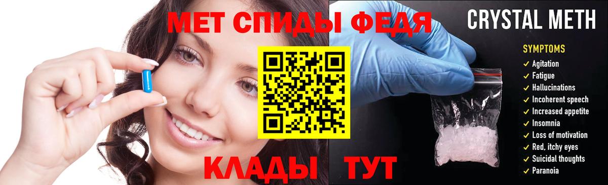 Нягань  Амфетамин  Вход с VPN  Amphetamine VHQ    как войти  Amphetamine 
