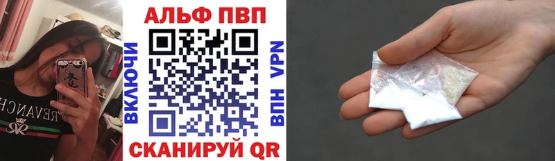 А ПВП Соль  ОМГ ОМГ ССЫЛКА  Нягань 