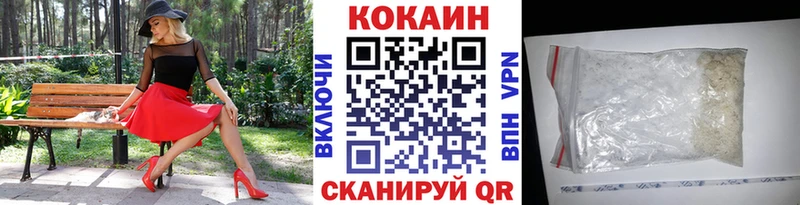 Cocaine 99%  Нягань 