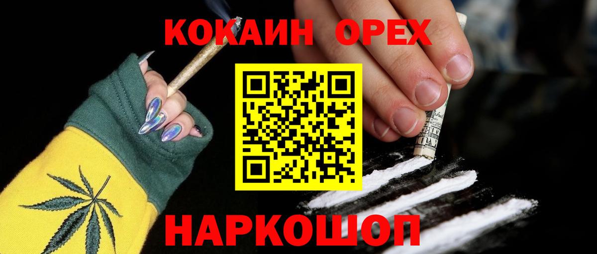 Cocaine 98% Нягань