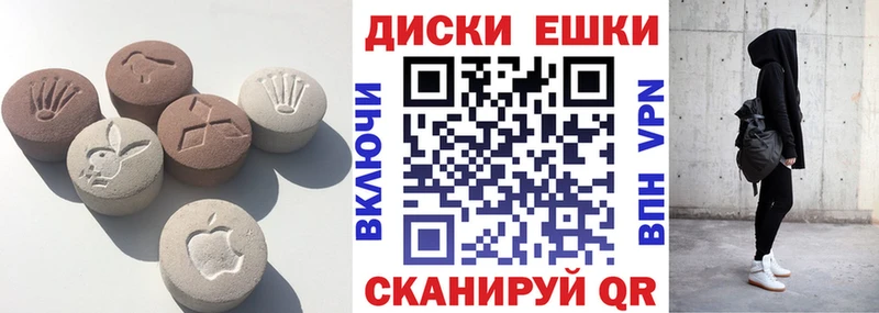 Экстази Cube  Нягань 