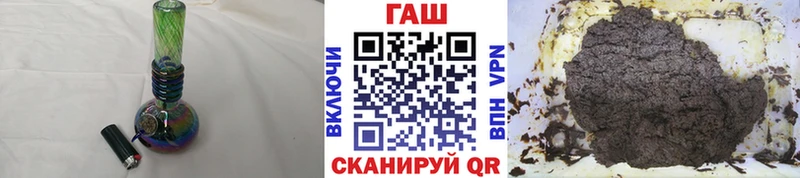 как найти наркотики  Нягань  ГАШИШ hashish 