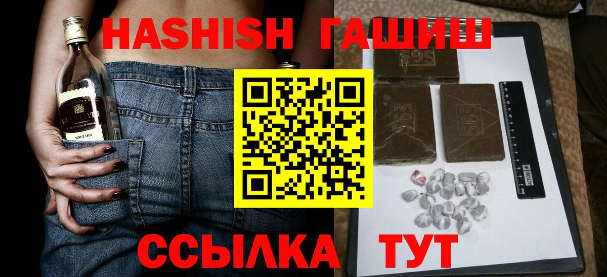 Гашиш Cannabis  Вход с VPN  ГАШИШ Cannabis  Нягань 