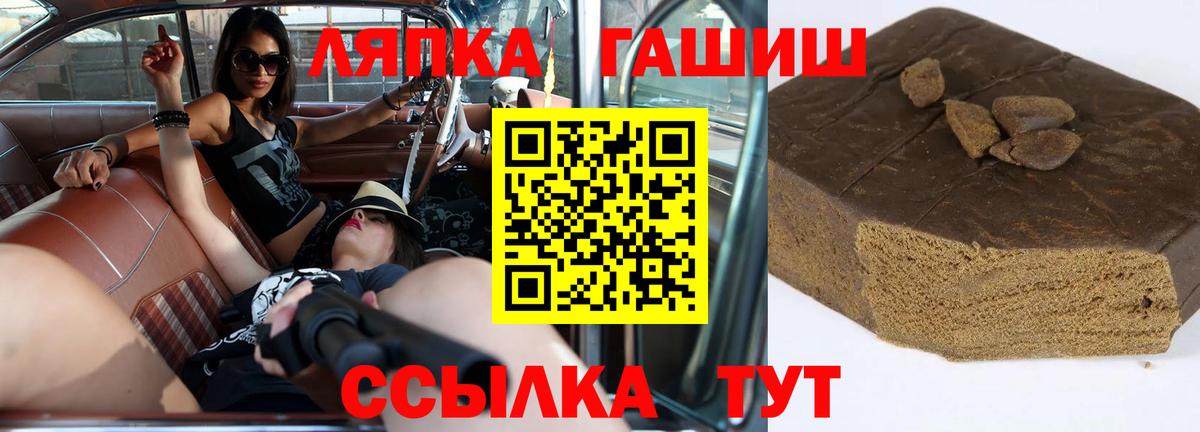 ГАШИШ ice o lator Нягань