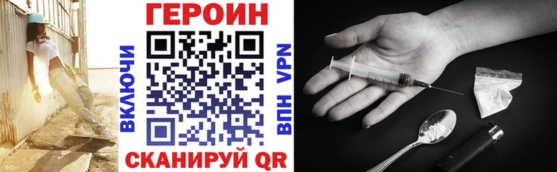 OMG вход  shop Telegram  Героин герыч  Нягань 