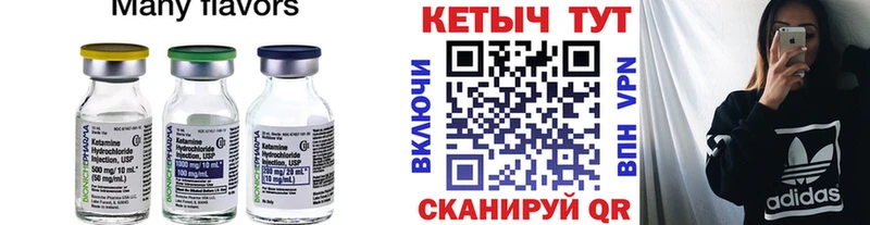 Кетамин ketamine наркошоп Нягань