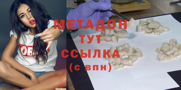 трава Нязепетровск