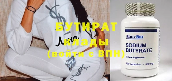 наркотики Губаха