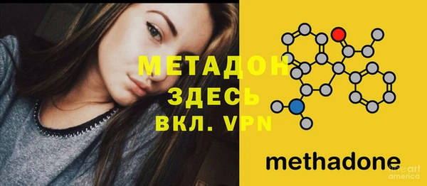 трава Нязепетровск