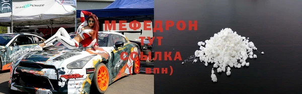 МДМА Нягань