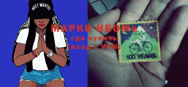 трава Нязепетровск