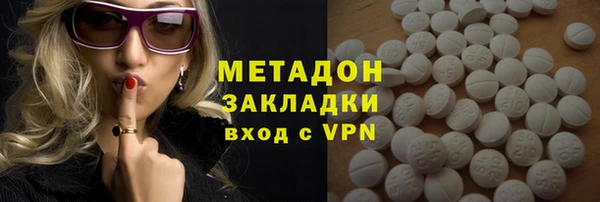 МДМА Нягань