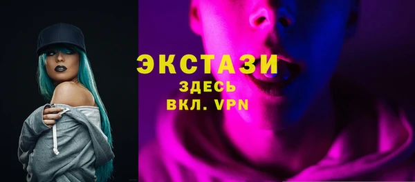 трава Нязепетровск