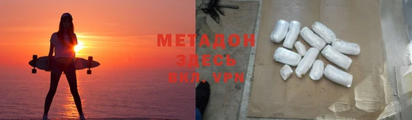 кокаин перу Новозыбков