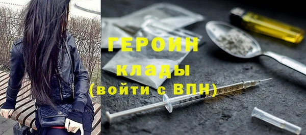 герыч Грязовец