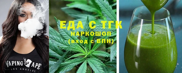 трава Нязепетровск