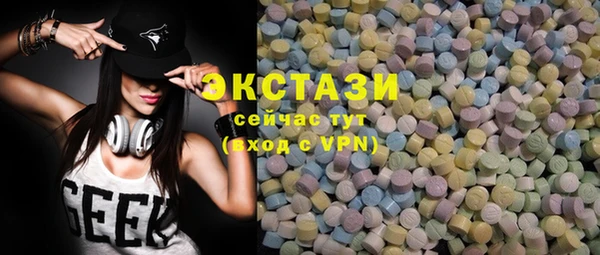 МДМА Нягань