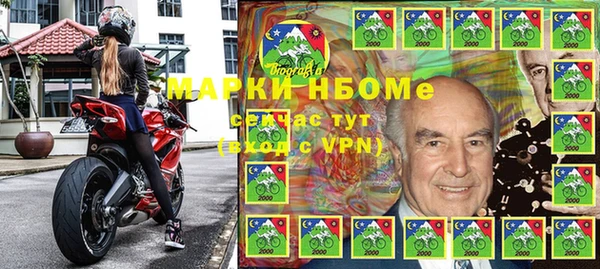 первитин Няндома