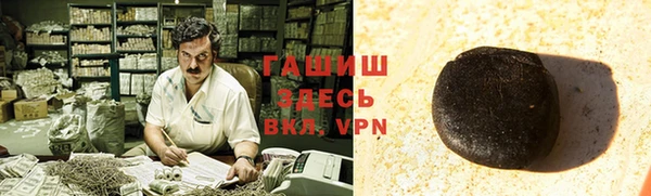 наркотики Губаха