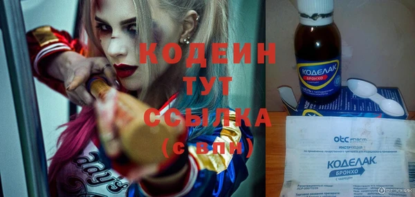 МДМА Нягань