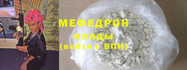 первитин Няндома