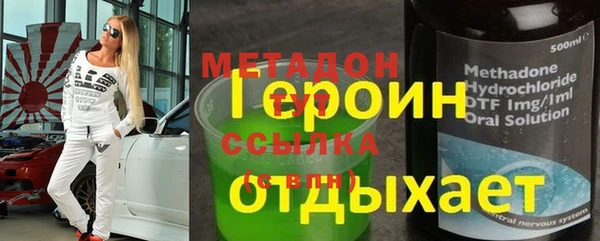 МДМА Нягань