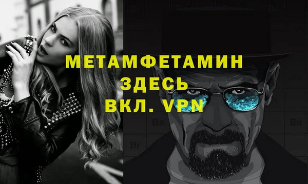 МДМА Нягань