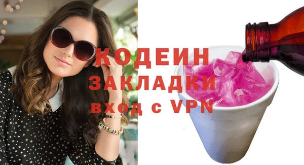 МДМА Нягань