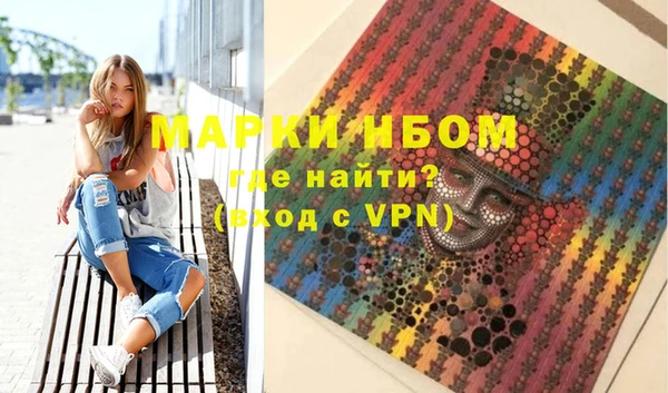 МДМА Нягань