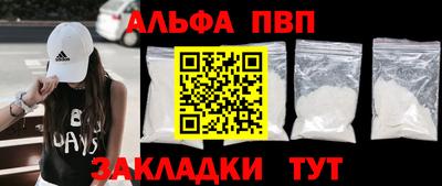 соль ск Усть-Илимск