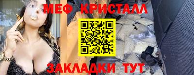 мдма Усть-Джегута