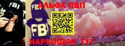 соль ск Усть-Илимск