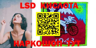 соль ск Усть-Илимск