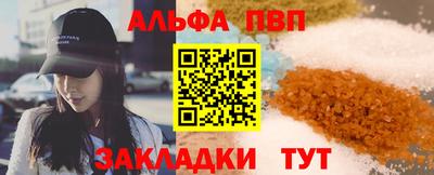первитин Уссурийск