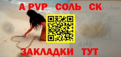 первитин Уссурийск