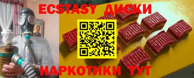мдма Усть-Джегута