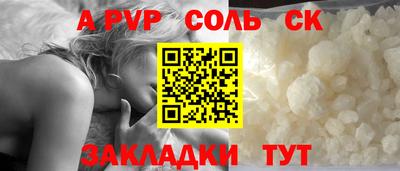 первитин Уссурийск