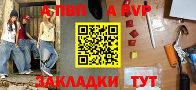 первитин Уссурийск