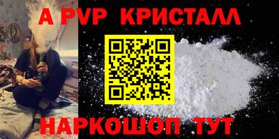 соль ск Усть-Илимск