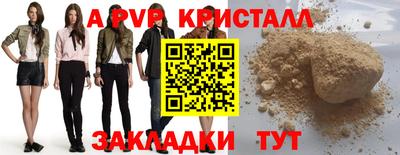 мдма Усть-Джегута