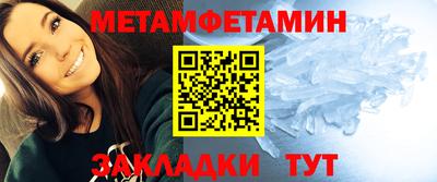 соль ск Усть-Илимск