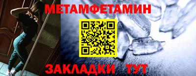 мдма Усть-Джегута