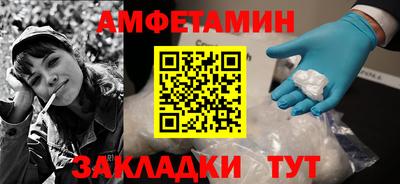 первитин Уссурийск