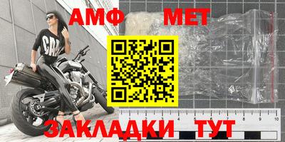 мдма Усть-Джегута