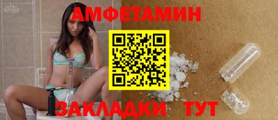 первитин Уссурийск