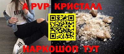 первитин Уссурийск