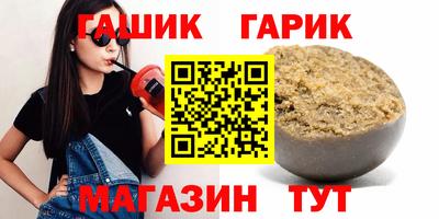 соль ск Усть-Илимск