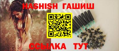 первитин Уссурийск