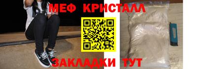 мдма Усть-Джегута